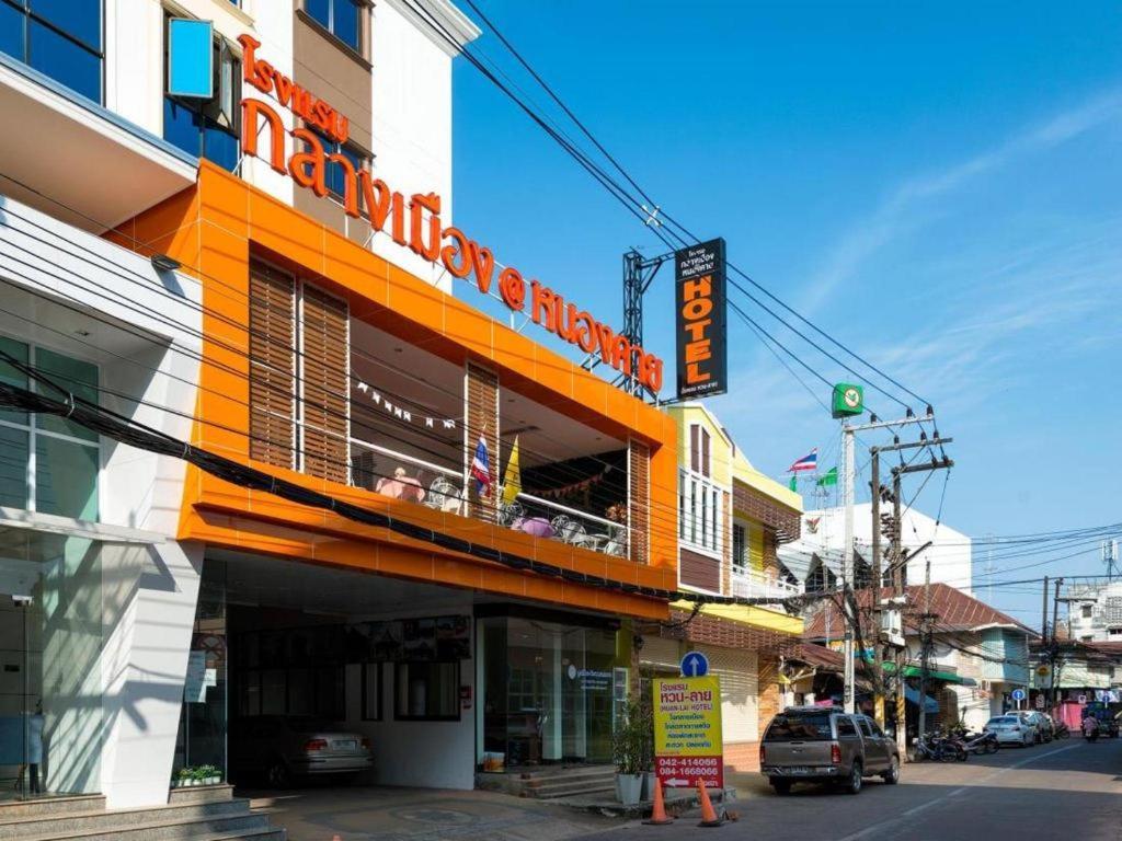 Klang Muang @ Nongkhai Hotel Nong Khai Esterno foto